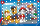 Puzzle Paw Patrol Vier mutige Retter (15 Teile)