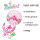 Be creative Pearl Animals