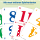 Elfer raus