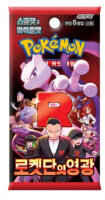 Pokemon KR glory T.Rocket