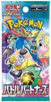 Pokemon JP Battle Partners