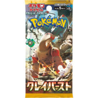 Pokemon JP Clay Burst