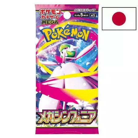 Pokemon JP Mega Symphonia