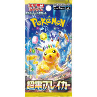 Pokemon JP Super El.Break